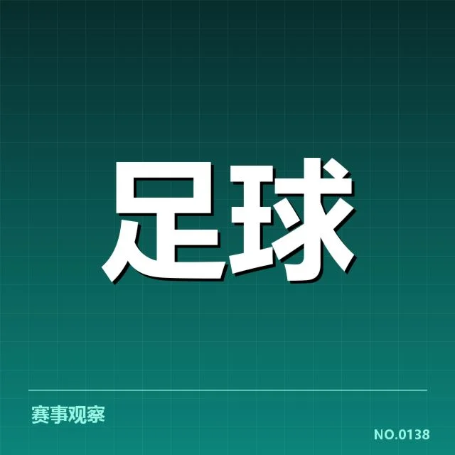 切尔西与阿森纳历史交锋具体数据