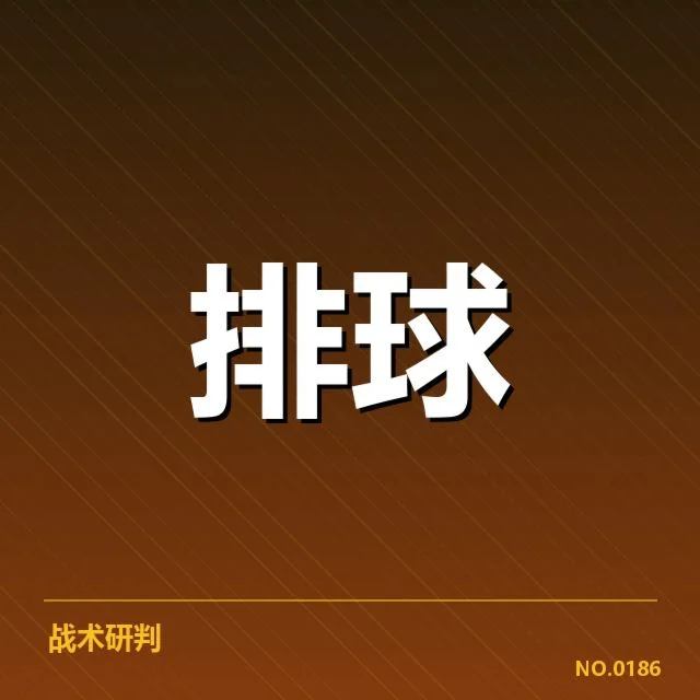 已确认的中国女排新人名单与赛程安排